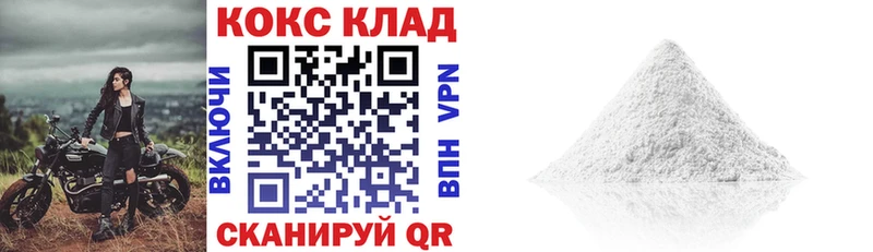 Как найти наркотики Невель ГАШИШ СОЛЬ Меф мяу мяу Бошки Шишки Псилоцибиновые грибы Кокаин