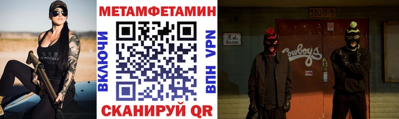 что такое   Невель  АМФ Розовый 