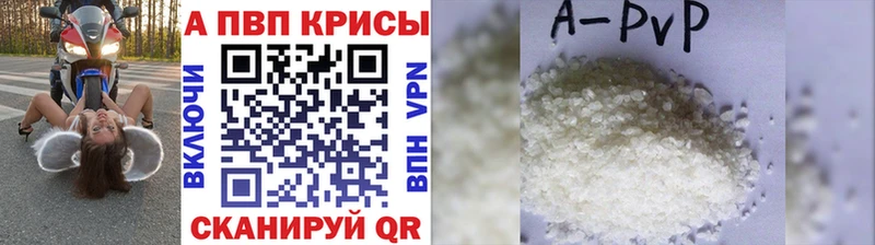 A PVP мука где найти наркотики Невель