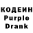 Codein Purple Drank Lera Gluschak_play
