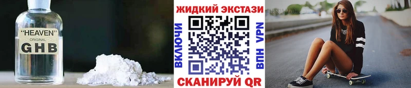 БУТИРАТ Butirat  Невель 