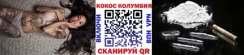 наркошоп  Невель  Кокаин 97% 