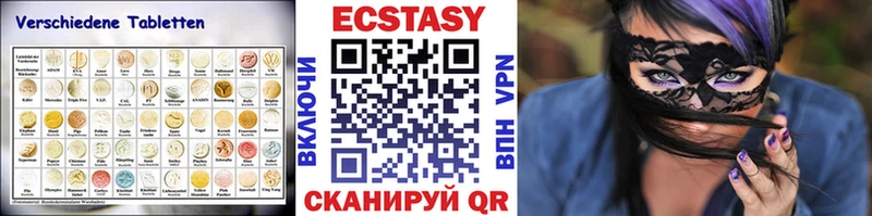 блэк спрут зеркало даркнет сайт Невель ЭКСТАЗИ Cube