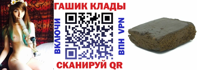 ГАШ Ice-O-Lator Невель