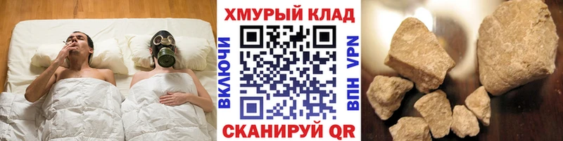 Героин хмурый купить сайты Невель