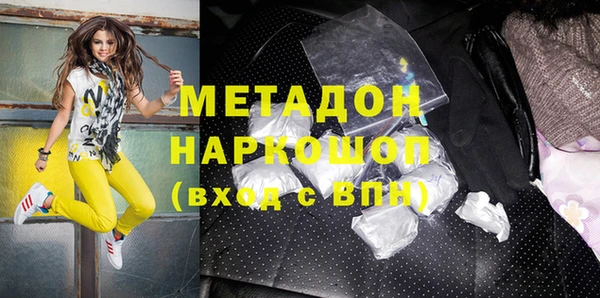 гашик Балабаново