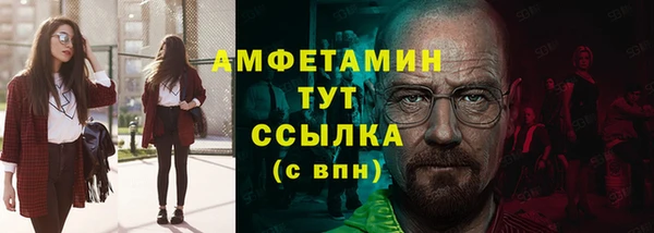 гашик Балабаново