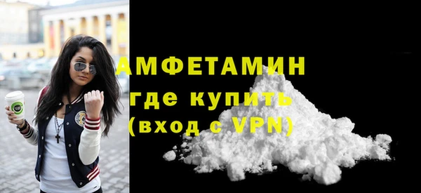 гашик Пролетарск