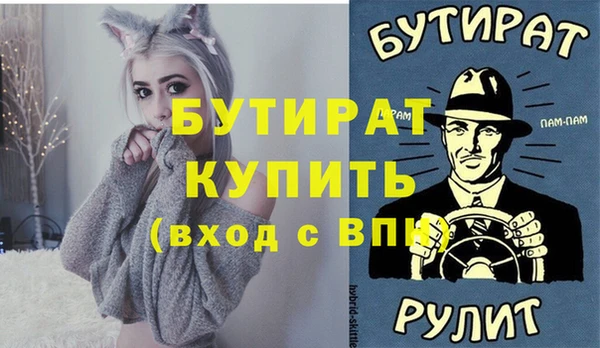 не бодяженный Баксан