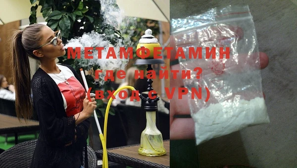 гашик Балабаново