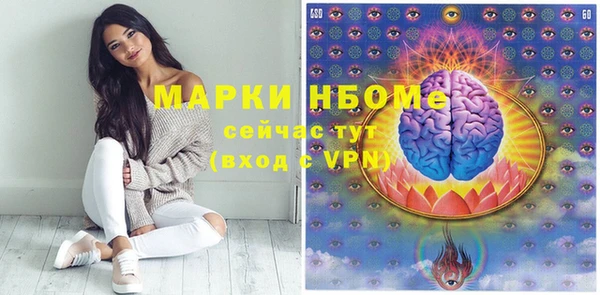гашик Балабаново