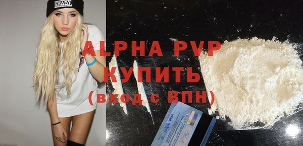 гашик Балабаново