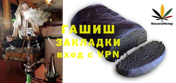 гашик Балабаново