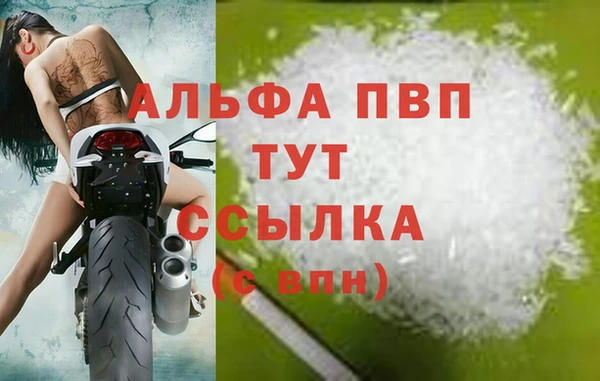 гашик Балабаново