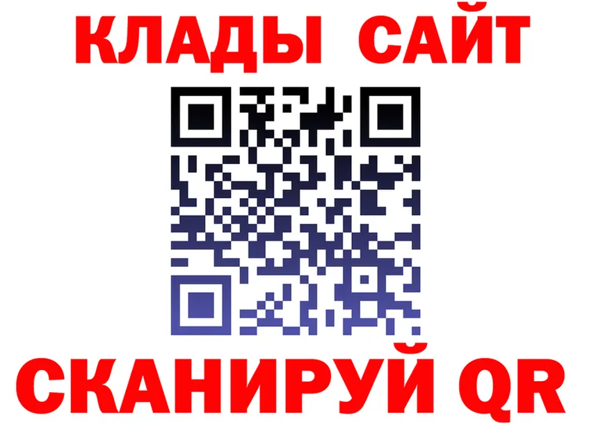 A PVP Соль ТОР это mega Невель