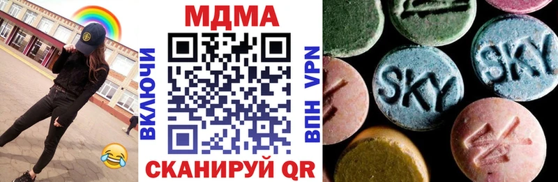 omg сайт  Невель  МДМА Molly 