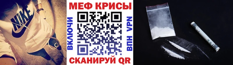 МЯУ-МЯУ 4 MMC Невель