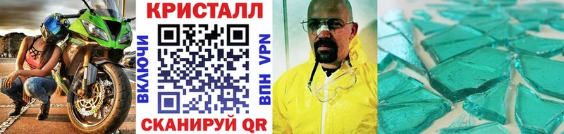 Первитин пудра  shop клад  Невель 