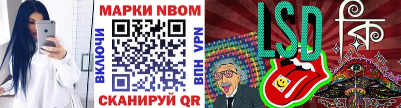 сколько стоит  Невель  Марки N-bome 1,8мг 