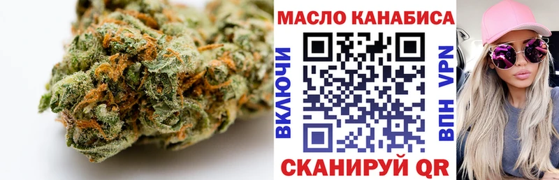 ТГК жижа  Невель 