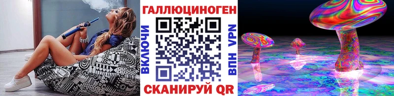 Псилоцибиновые грибы мицелий  Невель 