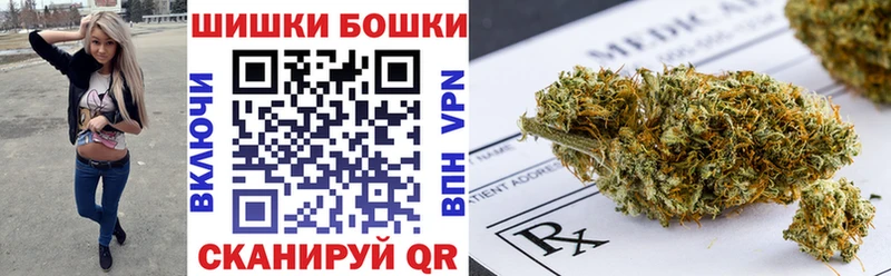 Канабис THC 21%  гидра онион  Невель 